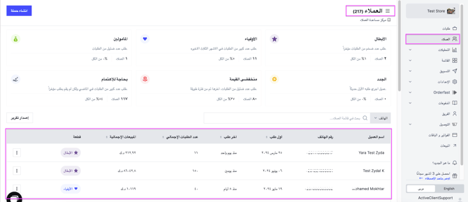 تت