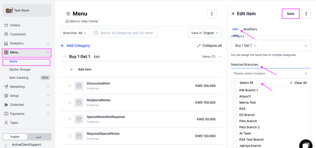The Selected Branches field in the item info section