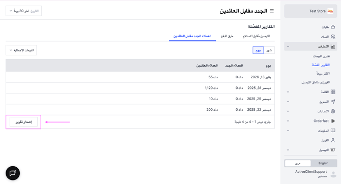Screenshot 2026-01-18 at 5.31.35 PM