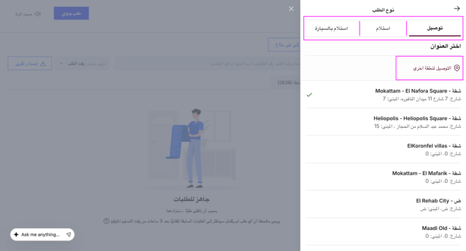 Screenshot 2026-01-06 at 3.17.36 PM