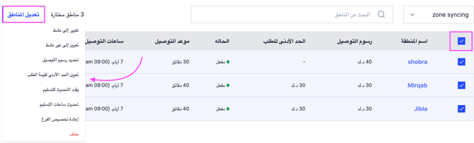 Screenshot 2026-02-10 at 1.56.54 AM