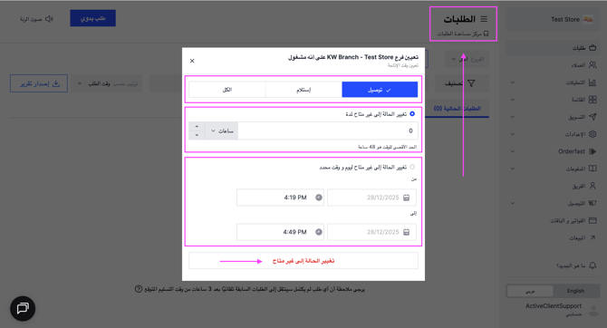 Screenshot 2025-12-28 at 3.21.20 PM