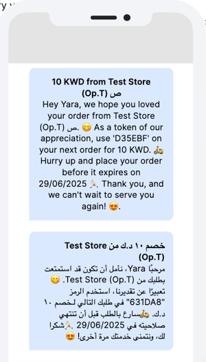 The fixed discount message