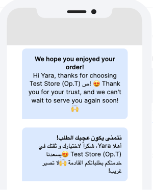 The thank you message