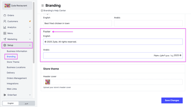 The Footer fields under Branding