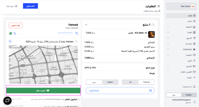 Screenshot 2026-01-14 at 2.23.18 PM