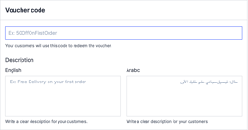 The voucher code field