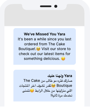 The reminder message