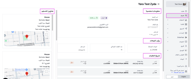 فف