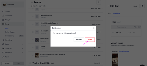 Deleting a variant image