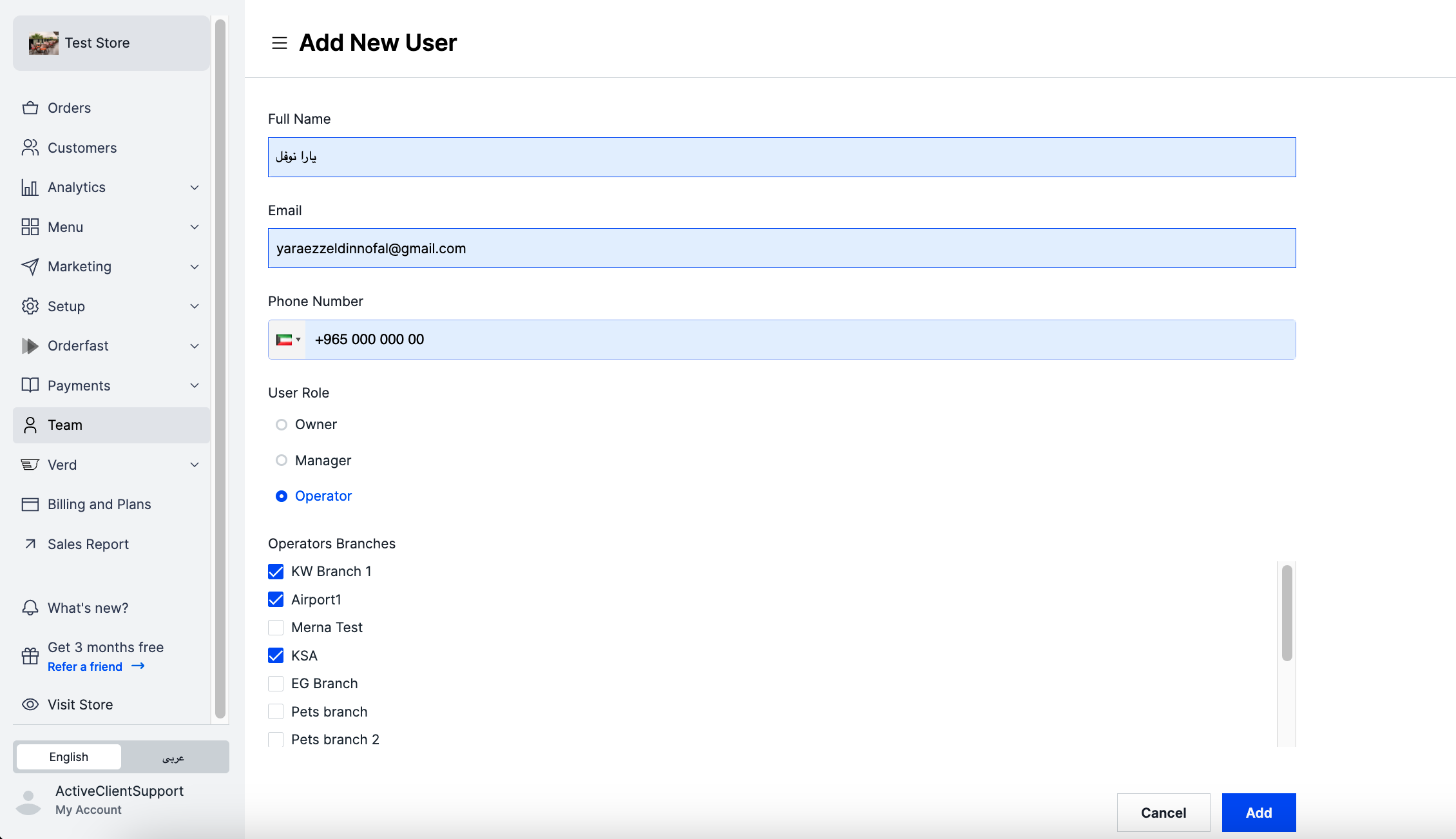 The new user form with the role and branch fields