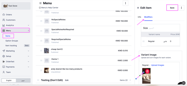 The Variant Image setting in the Modifiers section