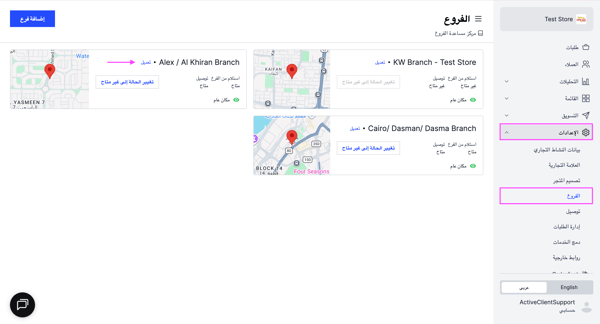 Screenshot 2026-02-10 at 1.07.59 AM