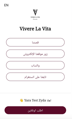 A link tree landing page