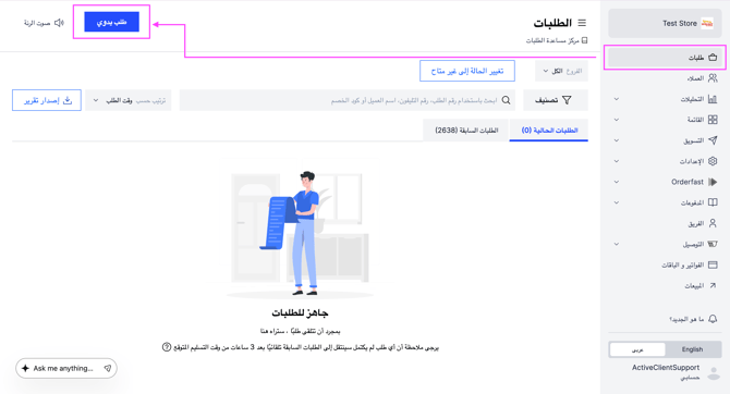 Screenshot 2026-01-06 at 2.59.51 PM