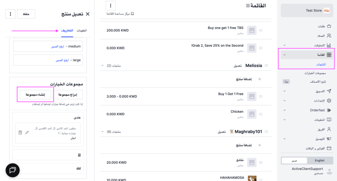 Screenshot 2025-12-28 at 11.27.03 AM