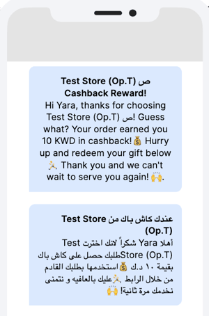 The cashback message