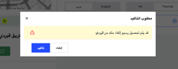 Screenshot 2026-01-14 at 3.27.26 PM